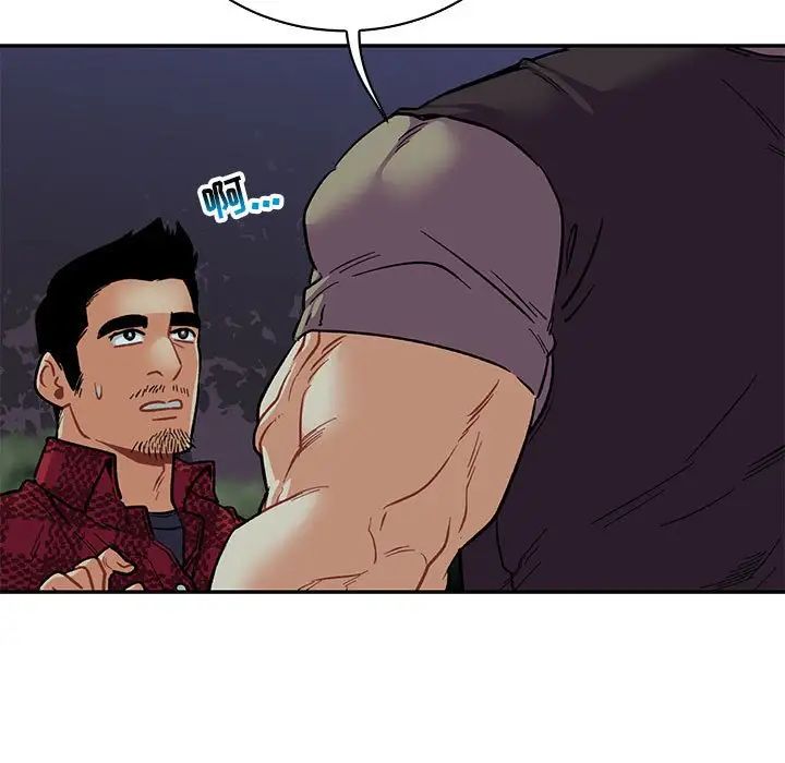 亲爱的你-Liebling！第67话