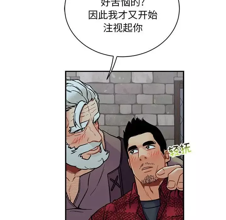 亲爱的你-Liebling！-第67话 - 图片 136