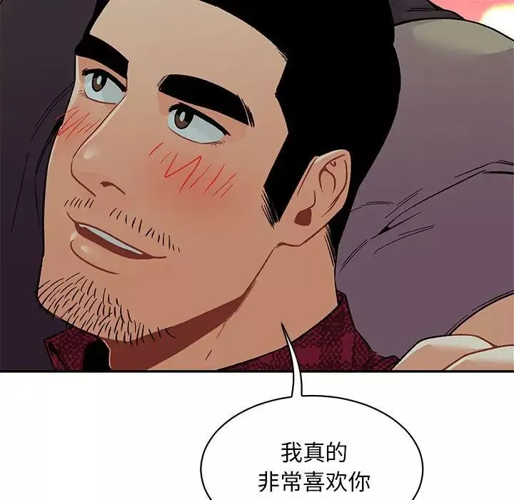 親愛的你-Liebling！第67話