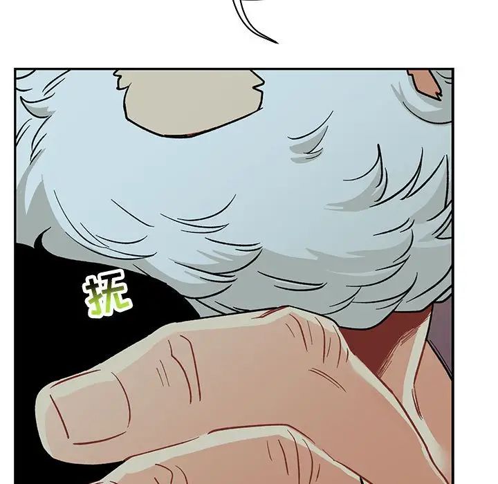 親愛的你-Liebling！第67話