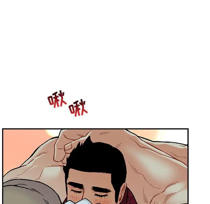 亲爱的你-Liebling!第67话