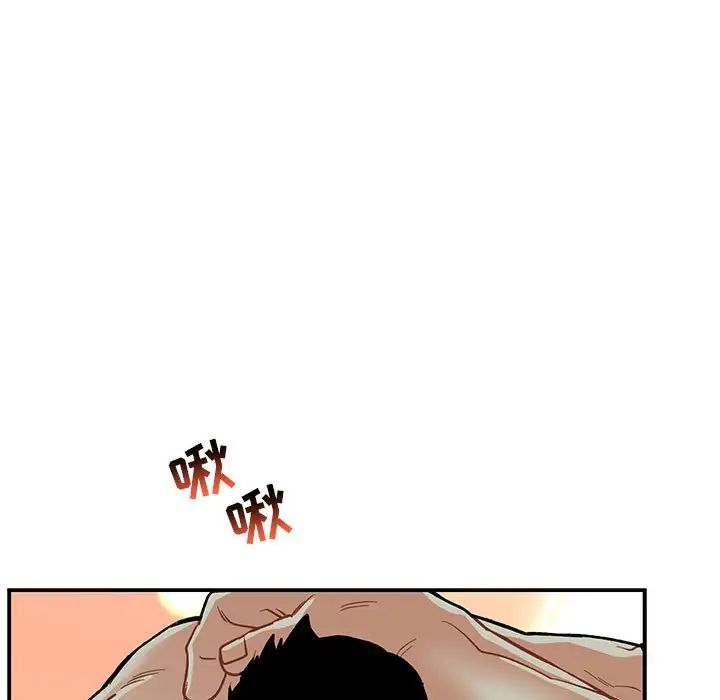 亲爱的你-Liebling!第68话