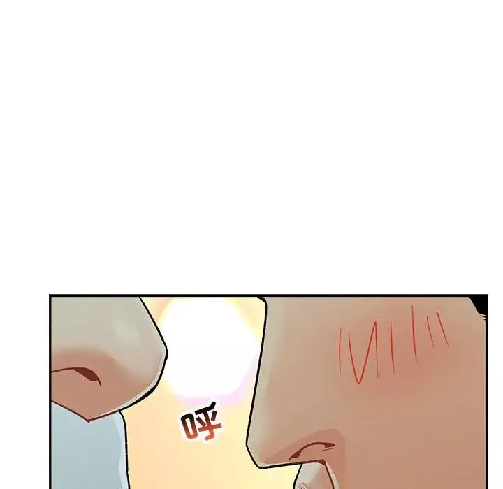 亲爱的你-Liebling！-第68话 - 图片 13