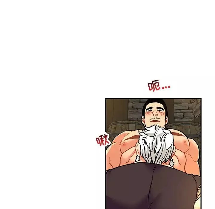 親愛的你-Liebling！第68話