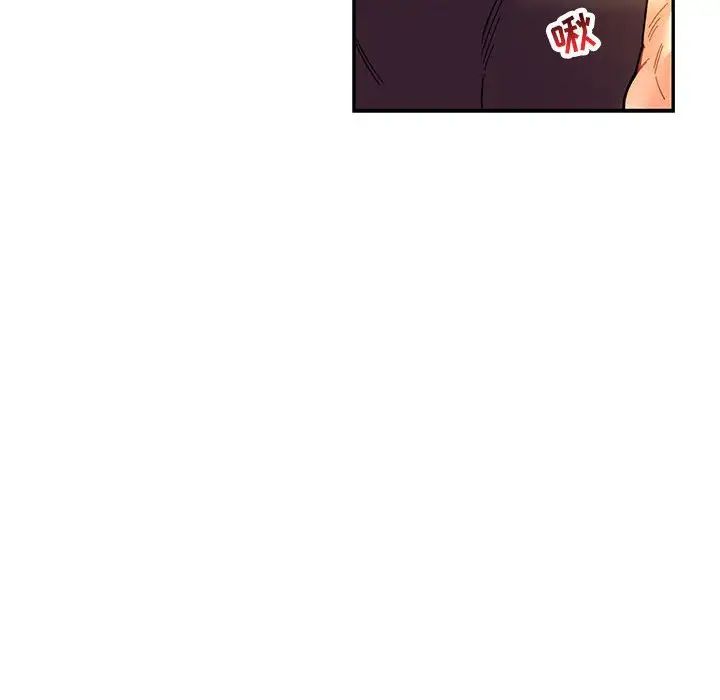 親愛的你-Liebling！第68話