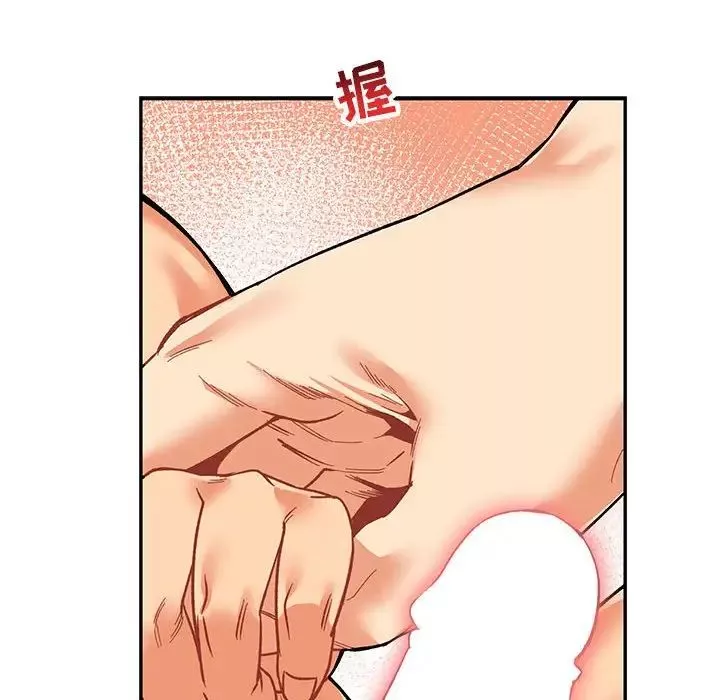 亲爱的你-Liebling！-第68话 - 图片 48