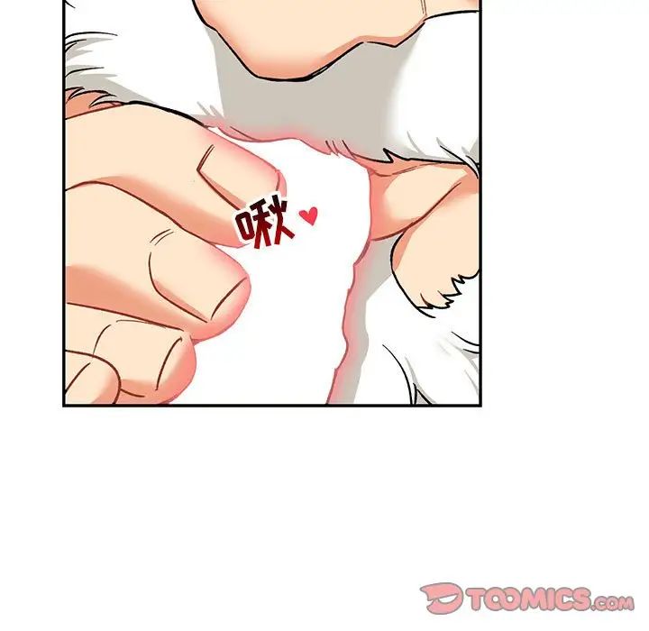 亲爱的你-Liebling!第68话