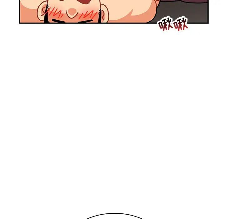 亲爱的你-Liebling!第68话