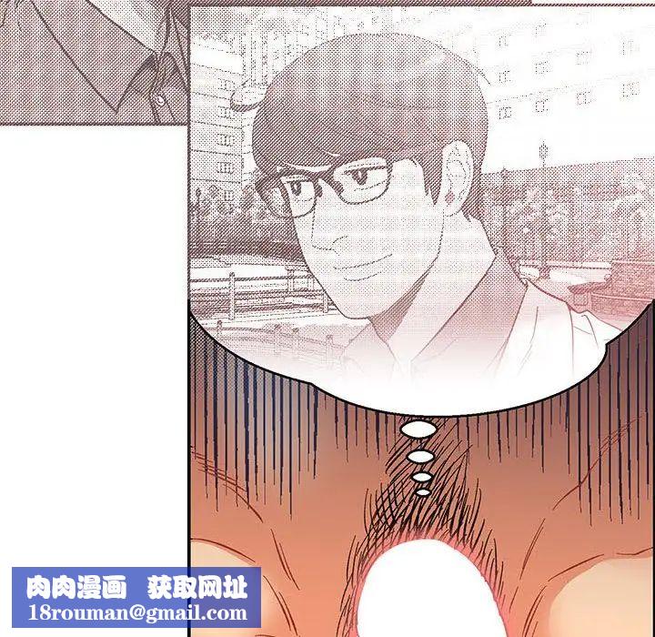 亲爱的你-Liebling!第68话