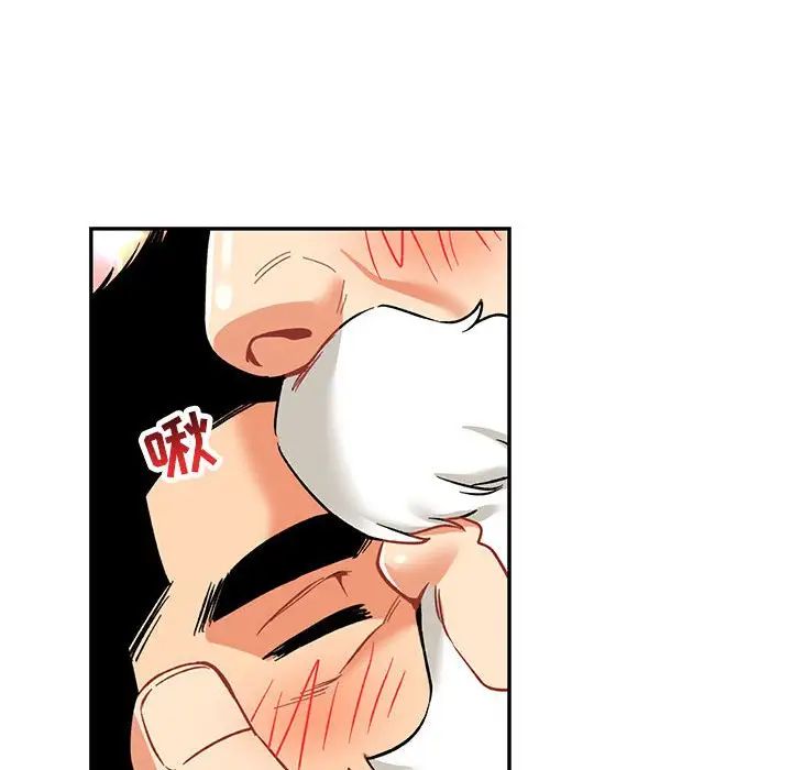 亲爱的你-Liebling！第68话