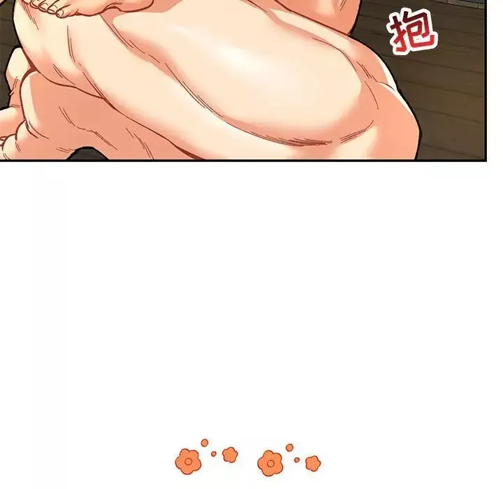 親愛的你-Liebling！第68話