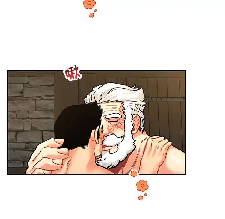 亲爱的你-Liebling！第68话