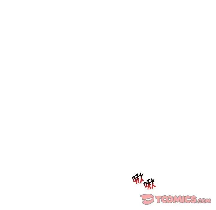 親愛的你-Liebling！第68話