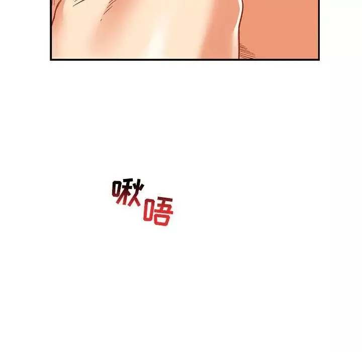 親愛的你-Liebling！第68話