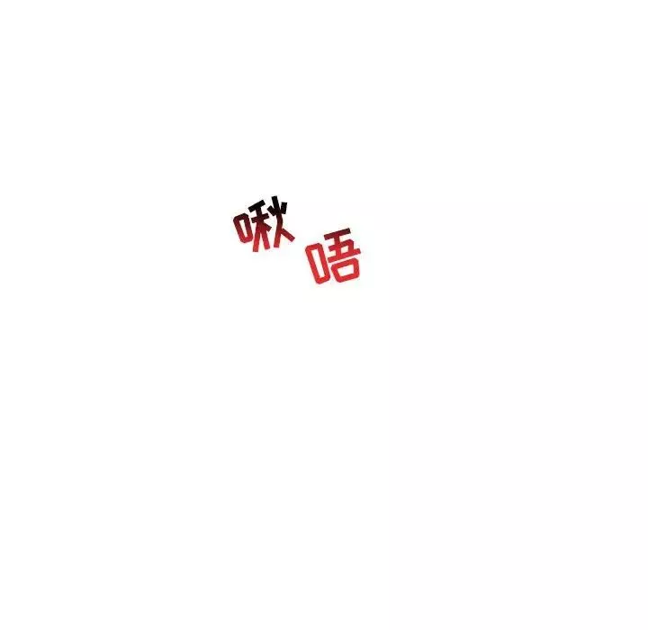 亲爱的你-Liebling！-第68话 - 图片 166