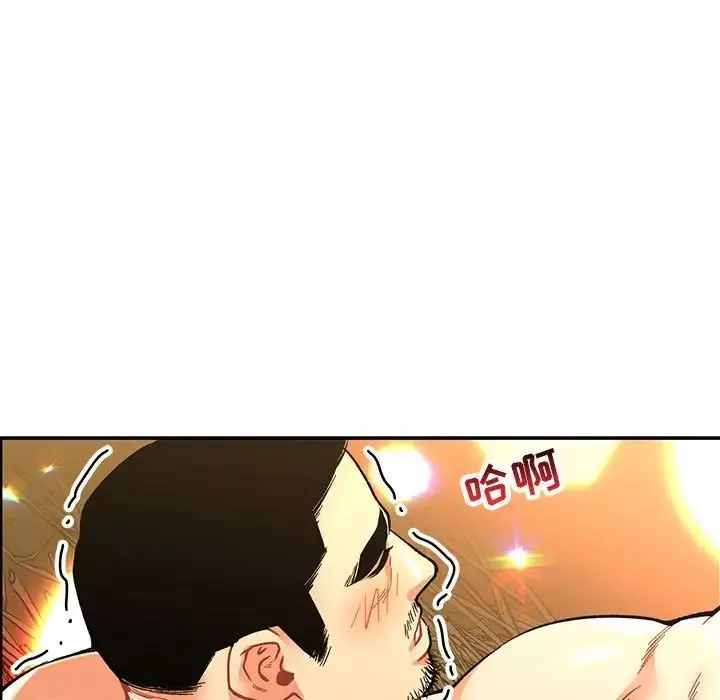 親愛的你-Liebling！第69話