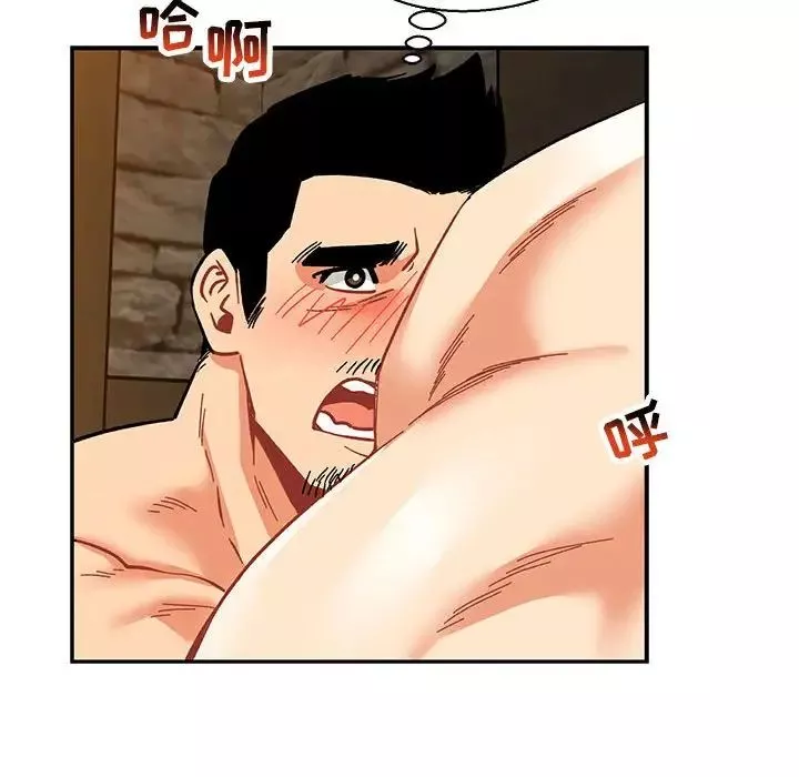 亲爱的你-Liebling！-第69话 - 图片 38