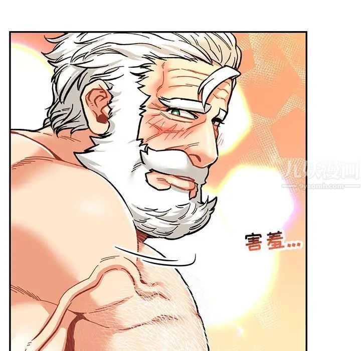 親愛的你-Liebling！第69話