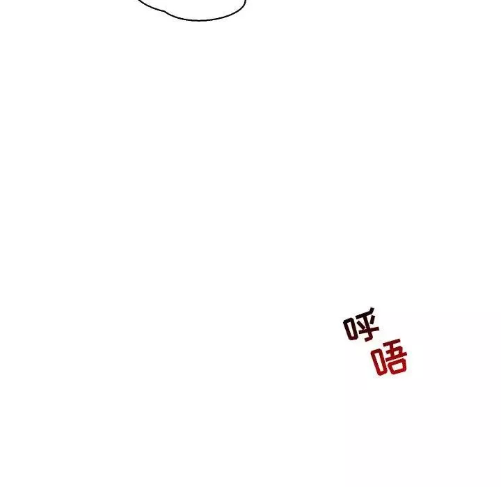 親愛的你-Liebling！第69話