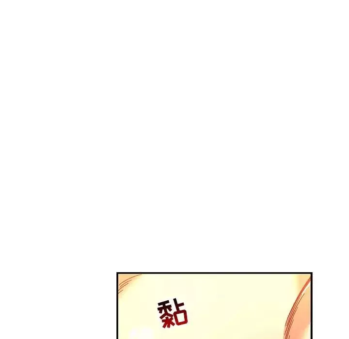 親愛的你-Liebling！第69話