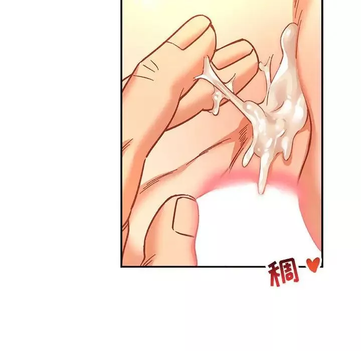 亲爱的你-Liebling！-第69话 - 图片 94