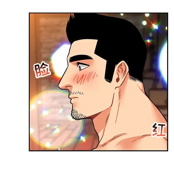 親愛的你-Liebling！第69話