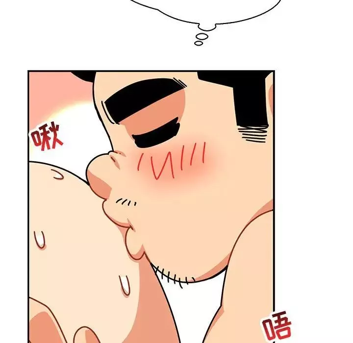 亲爱的你-Liebling！-第69话 - 图片 108