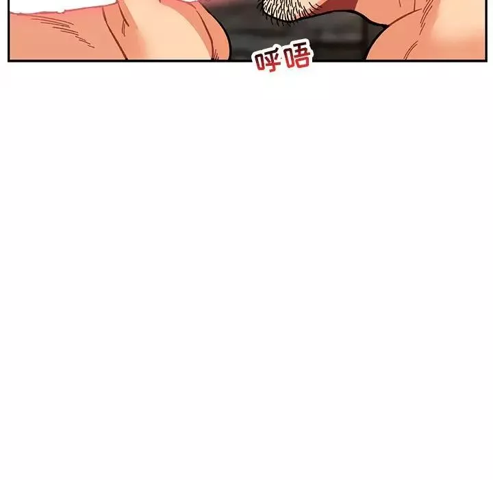 亲爱的你-Liebling！-第69话 - 图片 137