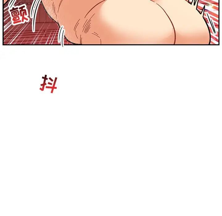 親愛的你-Liebling！第69話