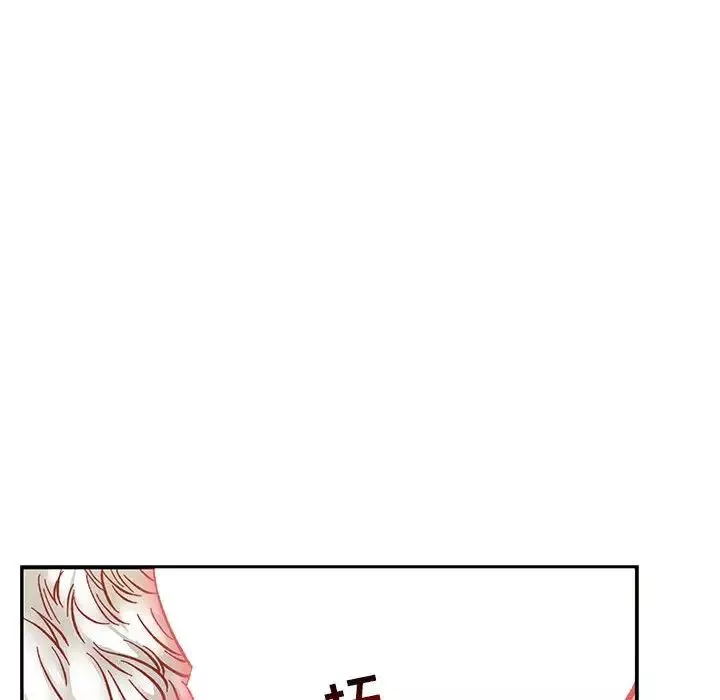 親愛的你-Liebling！第69話