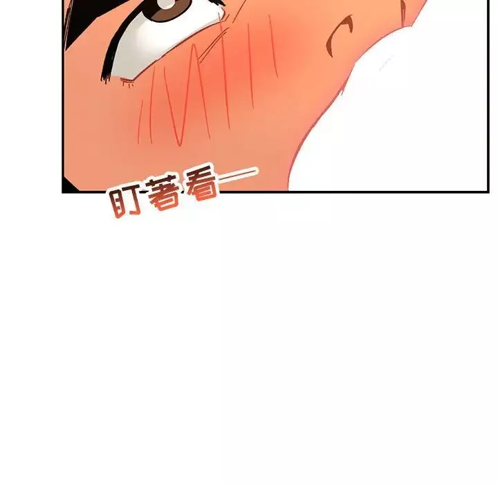 親愛的你-Liebling！第69話