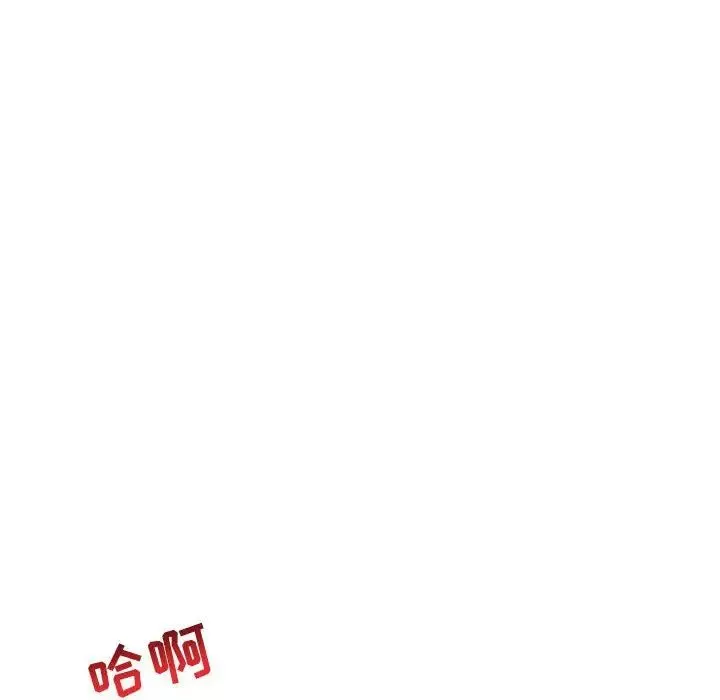 親愛的你-Liebling！第69話