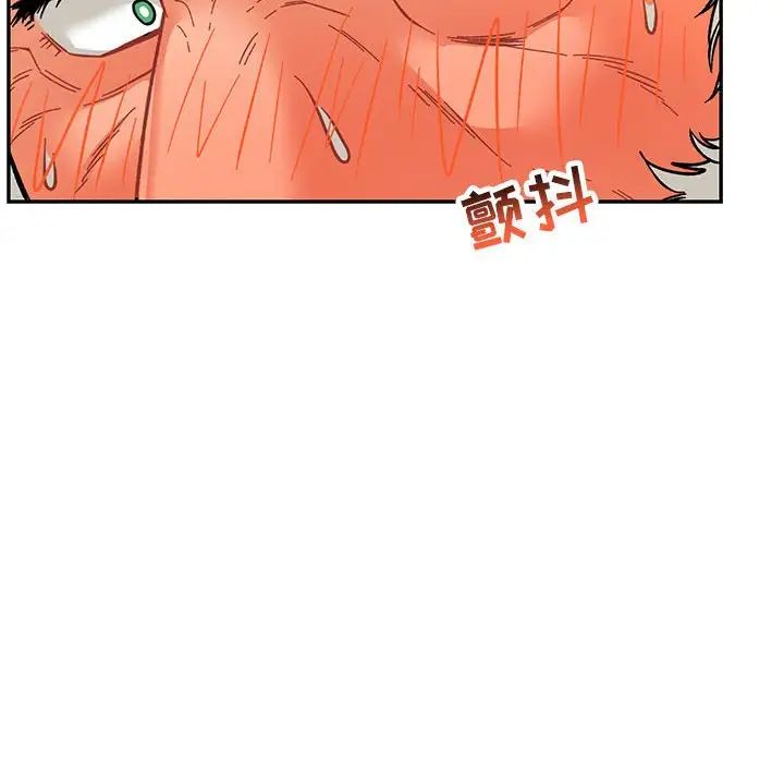 親愛的你-Liebling！第69話