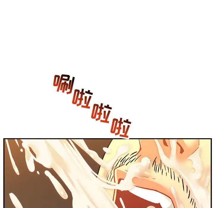 亲爱的你-Liebling!第70话