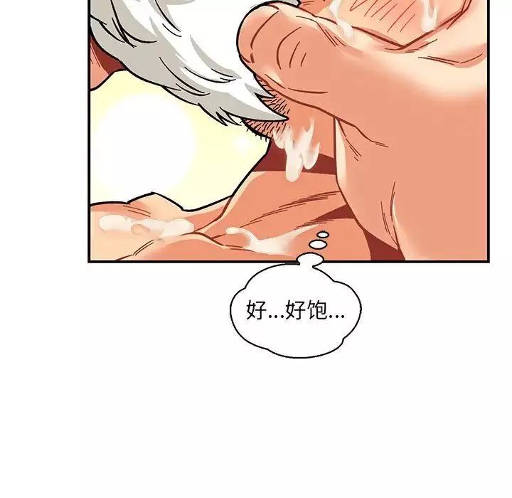 亲爱的你-Liebling！-第70话 - 图片 49