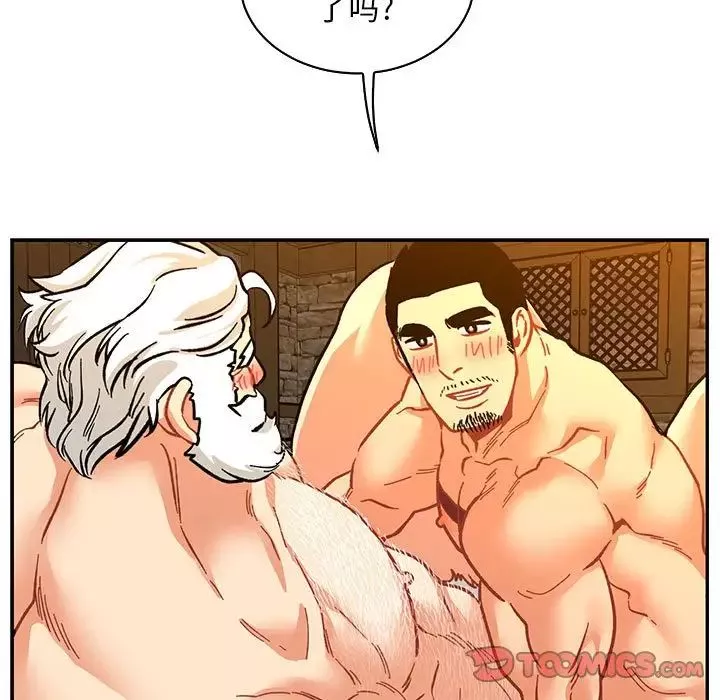 親愛的你-Liebling！第70話
