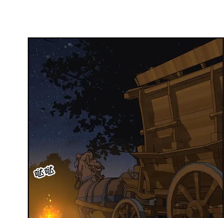 亲爱的你-Liebling！第70话