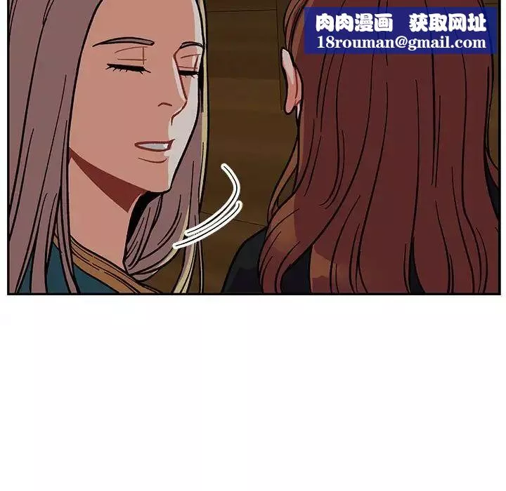 亲爱的你-Liebling！-第70话 - 图片 90