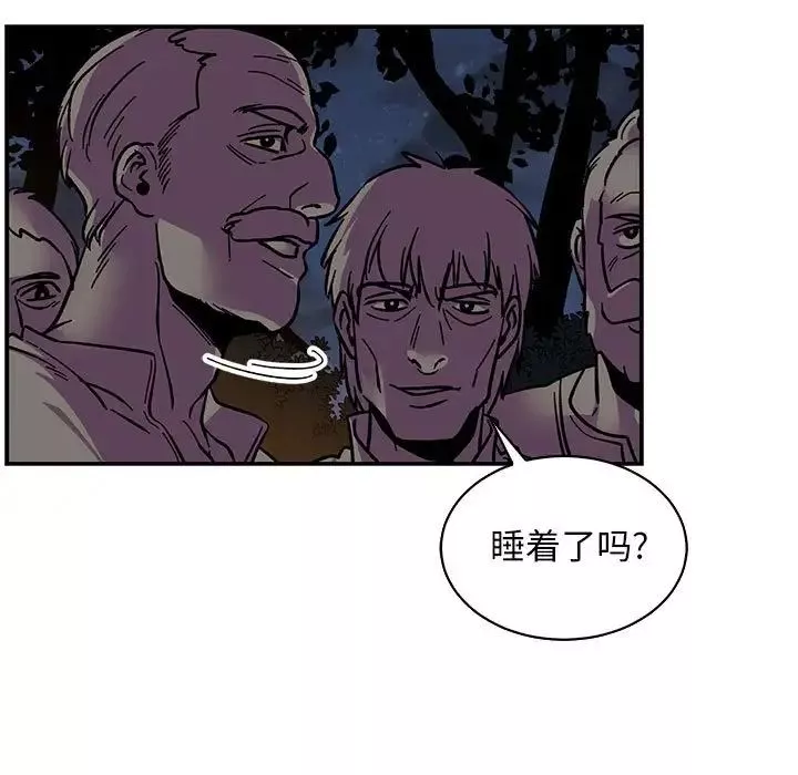 亲爱的你-Liebling！-第70话 - 图片 99