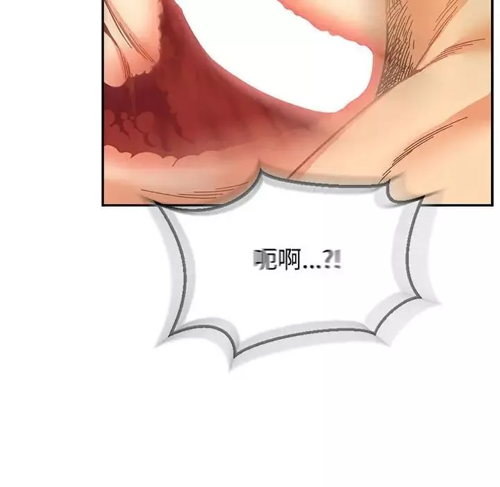 亲爱的你-Liebling！-第70话 - 图片 134