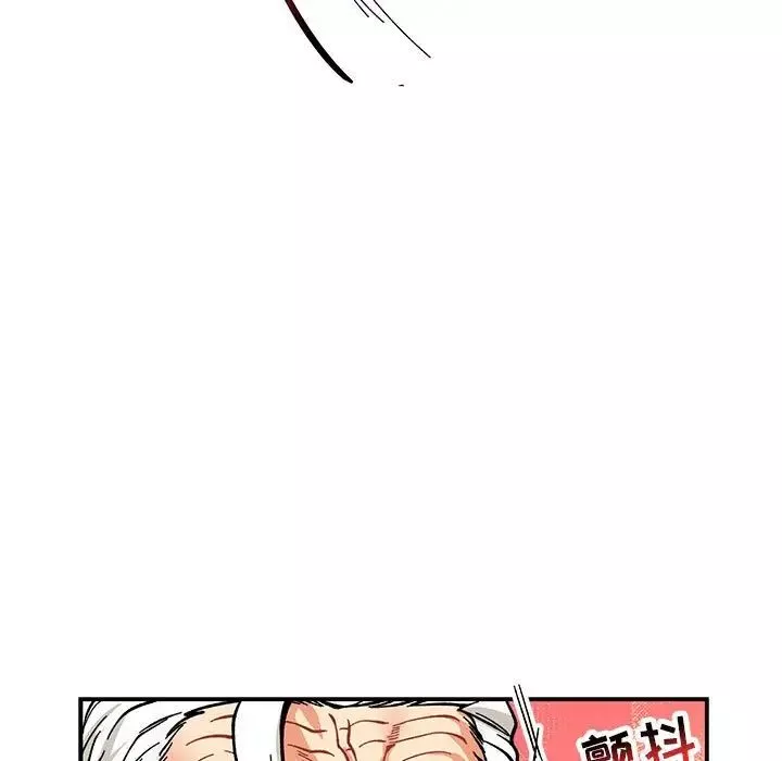 親愛的你-Liebling！第70話