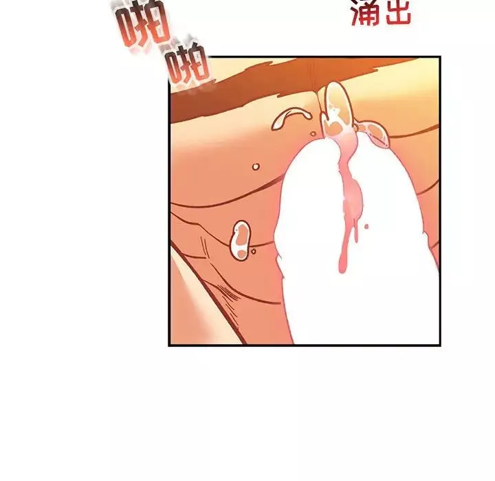 亲爱的你-Liebling！-第70话 - 图片 169