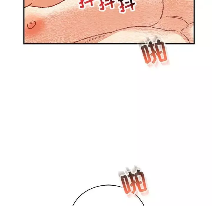 親愛的你-Liebling！第70話