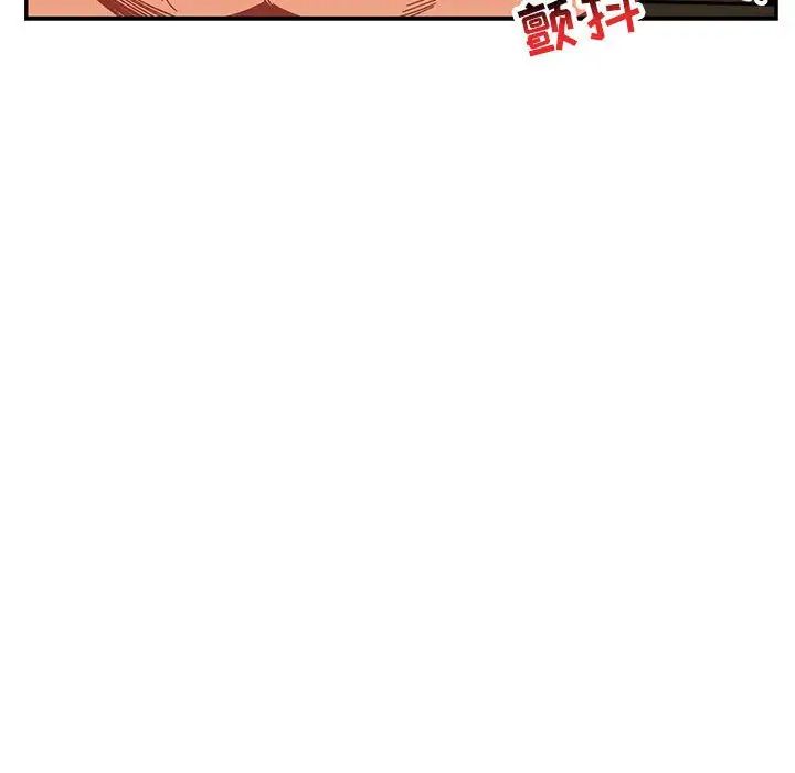 亲爱的你-Liebling！第70话