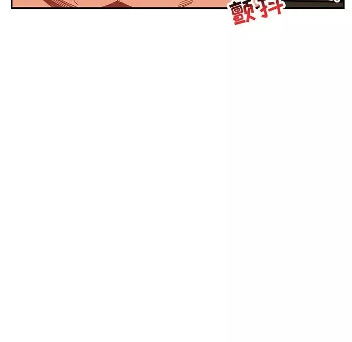 亲爱的你-Liebling！-第70话 - 图片 176