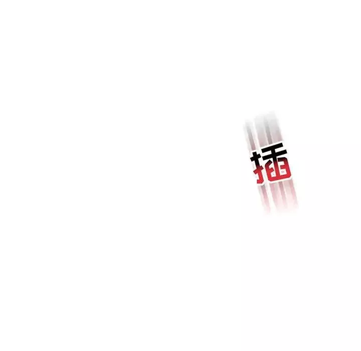 亲爱的你-Liebling！-第71话 - 图片 12