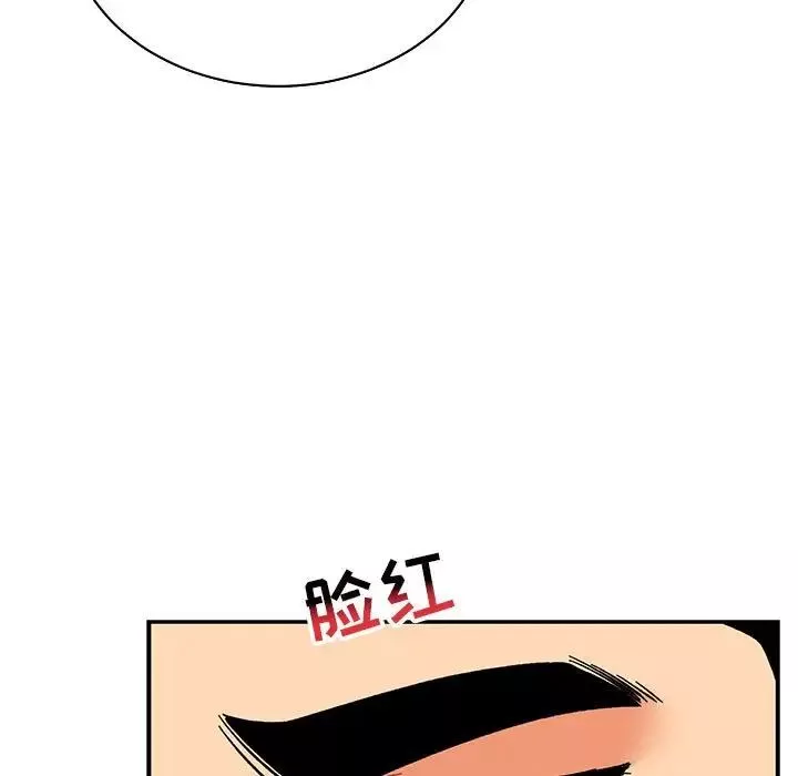 親愛的你-Liebling！第71話