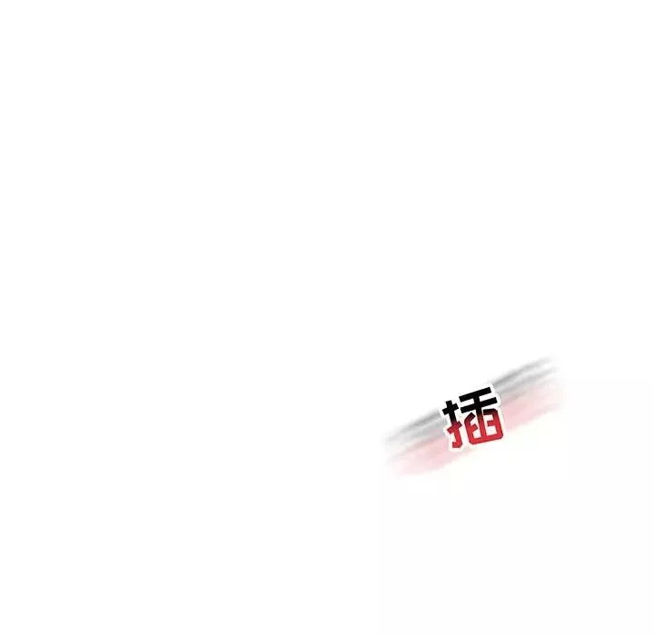 親愛的你-Liebling！第71話