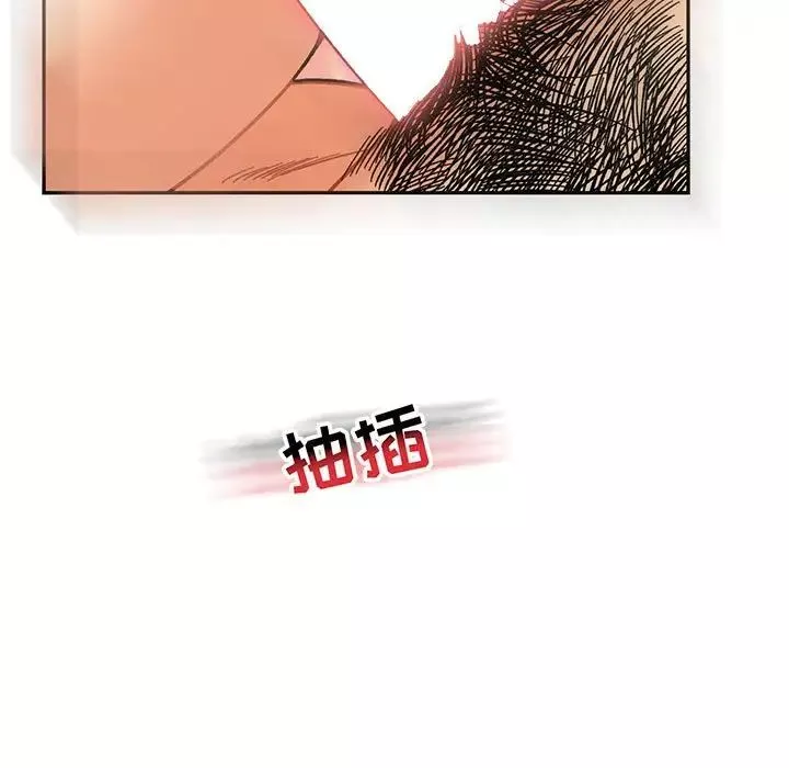 亲爱的你-Liebling！-第71话 - 图片 49