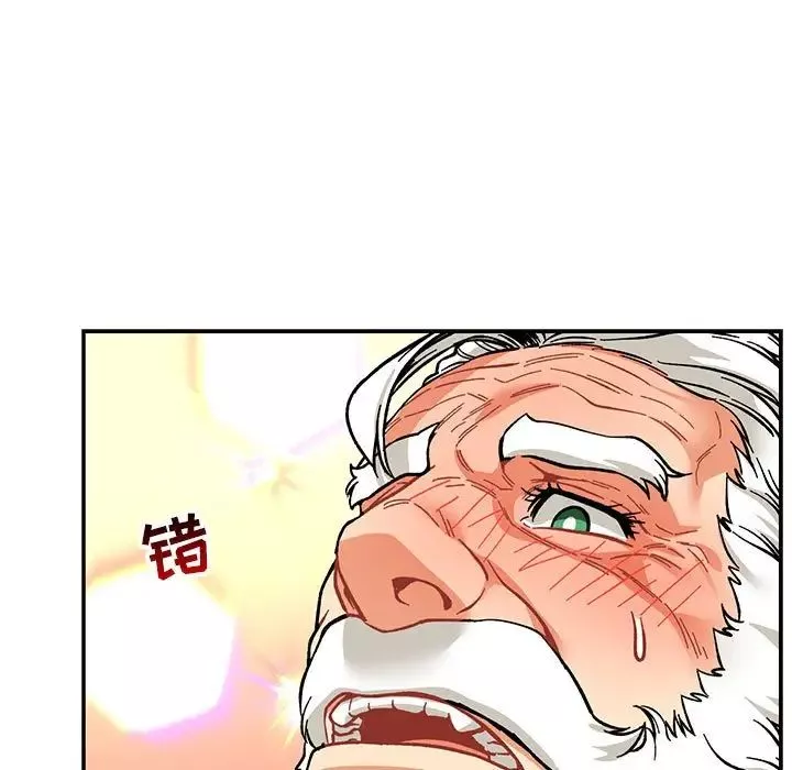 亲爱的你-Liebling！-第71话 - 图片 59